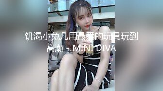 饥渴小兔几用最爱的玩具玩到高潮 - MINI DIVA