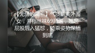 【国产精品系列】精选外围女神~高颜值短裙美女