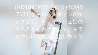 (HD1080P)(可愛い素人選抜123)(fc4171913)じゃない、、って本当はかなり好きなのに頑なに素直に好きと言わないから試してみたらどうなった？？