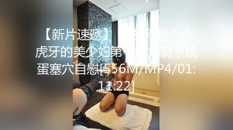 [MP4/ 530M] 换妻游戏呀 今夜3对夫妻 年度换妻淫乱盛宴 颜值都不错 互相舔胸摸逼 交换伴侣激情无限