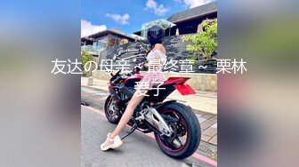 [MP4/545M]8/31最新 家访女老师与学生产生争执最后竟被学生内射中出VIP1196