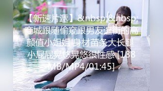 背着老公来偷情的公司少妇