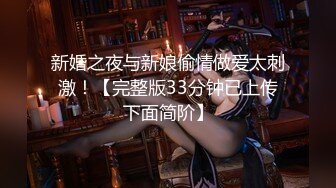 【11月订阅福利】究极绿帽骚妻【性感的猫】OF福利④Sexcat係我阿妹 猫公任务：醉后陌生人