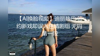 老司机户外搭讪2位年轻妹子二指禅猛抠G点淫水大量喷水