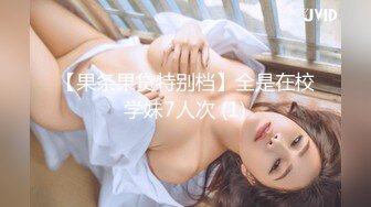 [MP4]STP27534 高端外围女探花小飞酒店约炮 JK制服筷子腿兼职小萝莉 - 床下清纯床上骚话不断 VIP0600