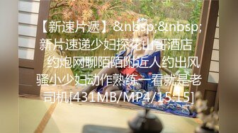 [MP4/ 496M] 极品美女姐妹花！幸福老哥双飞！双女舌吻调情，大屌抢着舔