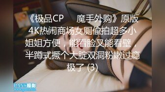 蜜桃传媒PMC384人妻秘书为了梦想睡老板