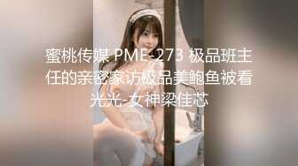 小女友的性感带觉醒欲求不满的性爱 最强の性感带 拘束高潮 快感性爱绝叫