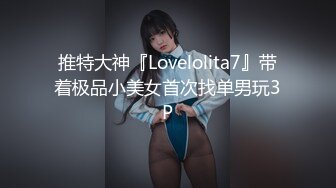 【极品美女??顶级骚货】豪乳网红女神『谭晓彤』十一月最新魅惑私拍甄选 极致抖奶 丝袜淫叫 兔兔小内内 高清720P原版