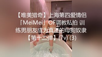 ★☆《性感女神⭐情趣挑逗》★☆身材超棒的小母狗穿上情趣婚纱别有一番风味,淫贱小母狗四人行，性感黑丝情趣一边打屁股一边辱骂用力操