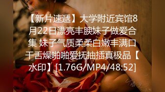 [MP4]麻豆传媒映画正统新作MD192-女优面试员 迈向女优性技考验 娇俏美女初登场