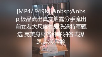 [MP4]STP31365 瘦子探花酒店重金约啪丰满高颜值妹子，口交跪舔波推解锁各种姿势和表情 VIP0600