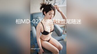 PMTC059 蜜桃影像传媒 同城约啪之新任女教师被不良学生强奸 艾熙