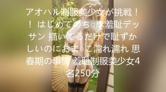 ❤OF福利分享❤㊙法国华裔福利博主⭐nicolove⭐▶▶男伴很多也有些字幕剧情片质量不错内容多为肉搏战有少许对白《NO.1》 (3)