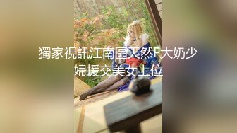 夫以外の男に抱かれに上京した不貞妻