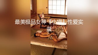 MDX-0156_欠債夫與欠幹人妻_肉慾女子放浪做愛肉償官网-秦可欣