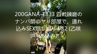 GAREA 845ran 西洋人形のようなハーフ学生の真なる性態