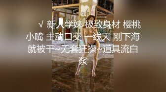 超颜值女神严格反差白富美〖Cncmeng〗古装美人观音坐外人眼中的女神，被当成妓女一样狠狠羞辱，颜值党福利