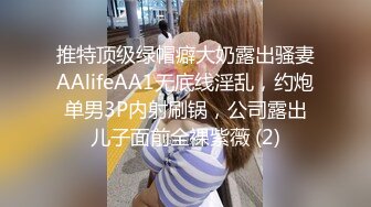 情趣内衣啪啪无锡化妆师