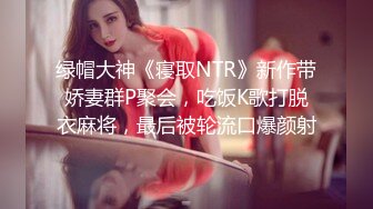 猥琐小哥重金约炮白白嫩嫩的气质美少妇 肤白貌美大长腿