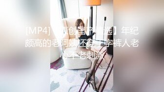 [MP4/ 158M]&nbsp;&nbsp;这是什么大黑屌 女友撅起屁股跪在床上被大黑屌肏的身体痉挛