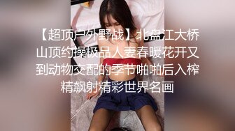 与哥们风骚的大屁股前女友