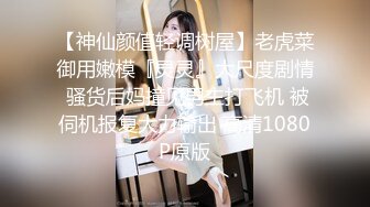 [MP4/ 331M] 熟女阿姨 我厉害还是哥厉害 我自己看的 小伙偷情大嫂