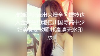 高端外围女探花大熊国庆酒店 ??约炮高颜值文学系可爱学妹，身材完美雪白大长腿呻吟给力