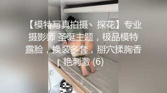 黑木耳已经敲起来等着被插了