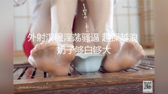 乖巧温柔的苗条情妇激情啪啪爆操