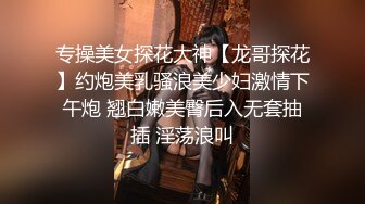 【撸点极高】九分超高颜值19岁美少女，偶像明星级别颜值 吊打各路网红，一等一粉嫩的鲍鱼，最佳撸管小视频 (2)