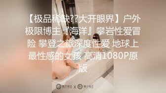 STP26838 网红女神极品白虎情趣骚丁诱惑美少女&nbsp;&nbsp;米莎&nbsp;&nbsp;爆操丸子头双马尾萝莉 铿锵有力后入窄湿裂缝 弹臀夹击