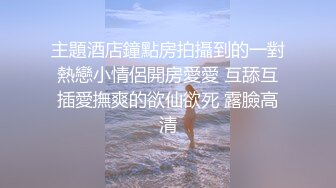 大陆AV剧情：旅行时与女友无套啪啪内射