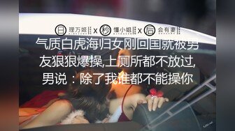 ❤️旗袍诱惑❤️ 气质且淫荡  玉乳美腿   撅着大肥臀求操【36V】 (6)