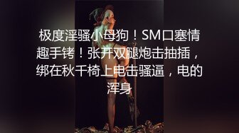 ❤️各种姿势把玩她的小嫩强J魔迷_翻漂亮的美女模特B