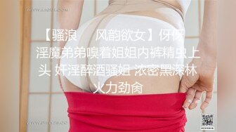 高能预警 劲爆身材TS爆乳情趣尤物肛塞后庭前列腺高潮喷射 炮机强攻地狱快感 锁精爆射第二弹 Wanxuan (14)