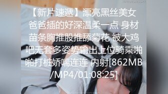 银行美女职员和男友啪啪视频被渣男分手后曝光