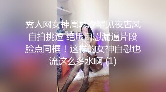 极品小情侣私拍泄密✿优雅气质露脸口交啪啪，美乳翘臀性感小骚货，外人眼中的女神私下就是一只欠操的骚母狗