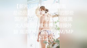 [MP4]168CM修长美腿高端外围美女 喜欢你穿着高跟鞋 撩起包臀裙吸奶揉屁股&nbsp;&nbsp;埋头舔屌互摸调情&nbsp;&nbsp;跪在沙发上后入撞击