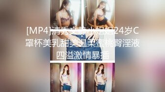 [MP4]國產AV 果凍傳媒 91KCM089 出差偶遇兄弟老婆發生一夜情 晨晨