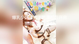 《百度云泄密》极品美少妇和相好的酒店开房啪啪被渣男曝光