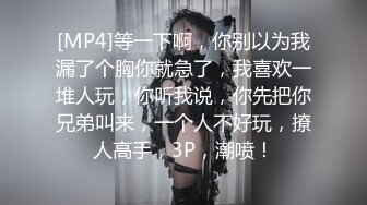 顶级炸裂高能预警！推特13万粉萝莉风coser可盐可甜T娘【小舞酱】露脸私拍，嗲声嗲气3P前后夹击直男最爱