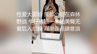 Transexjapan流出妖娆美妖TSchulin官方原片超清22部合集 (5)