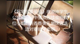 [MP4/740MB]起點傳媒 性視界傳媒 XSJKY089 爆操多年不見的漂亮女同學 羽芮(壞壞 林沁兒 芳情)