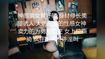 [MP4]【人间水蜜桃】和闺蜜3女1男一起玩，一起翘着屁股玩弄大黑牛震动肥逼，很是诱惑喜欢不要错过