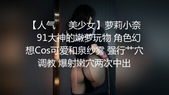 抖音百万粉丝网红兰兰鹿鹿 竟是外围女 火起来后逼价硬是从700哄抬到2700！