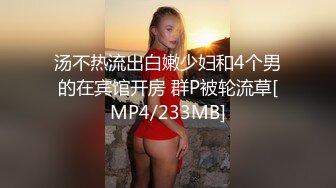 猥亵女同事～奇葩男公司内当着四位女同事手淫 浓浓精液直接射向女同事秀发 太刺激了！