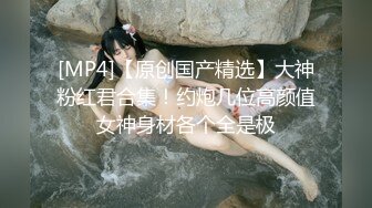 国产麻豆AV MD MD0181 操弄风骚女教师 沈娜娜