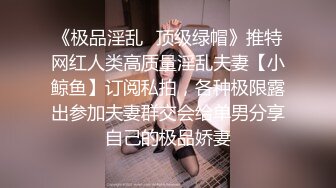 Transexjapan流出妖娆美妖TSchulin官方原片超清22部合集 (10)