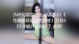 91CM-103.何雨.善良的小姨子.淫荡妻子设计.妹妹被老公玩弄.91制片厂